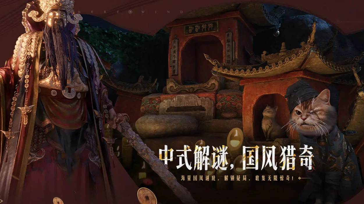 燕云十六声天赏多少保底 燕云十六声天赏机制保底详细介绍截图