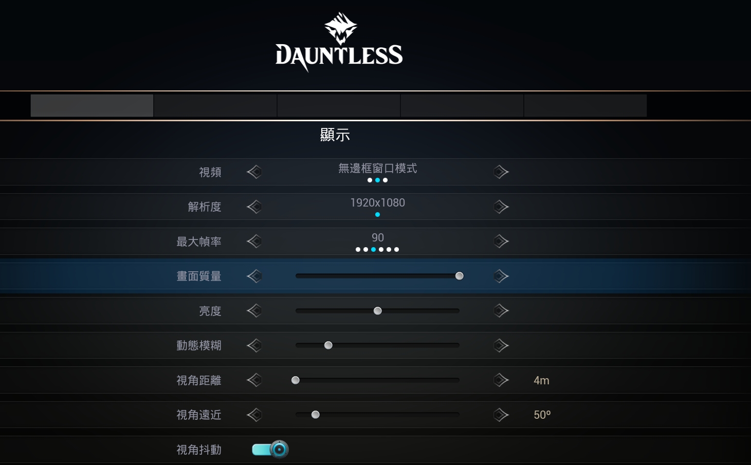 无畏游戏崩溃怎么解决 无畏游戏崩溃解决办法