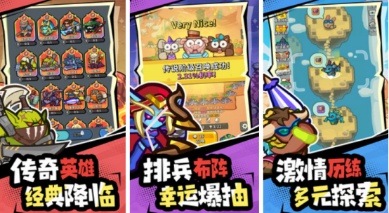 不用氪金的策略手游在哪里下載