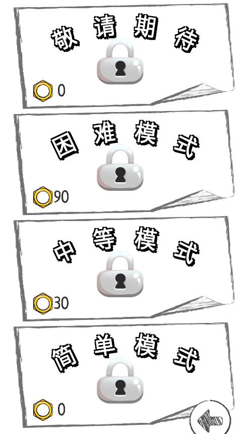 有意思的黑白游戲推薦2024