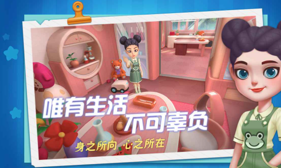 100款少女心爆棚v的游戏下载介绍2024 好玩的少女心爆棚游戏汇总截图