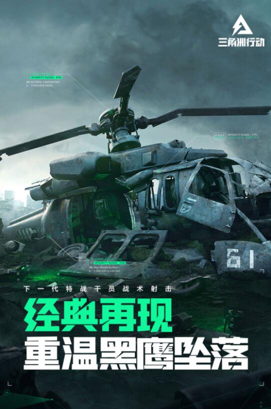 有意思的fps枪战游戏有哪些 2024值得下载的fps枪战手游合集截图