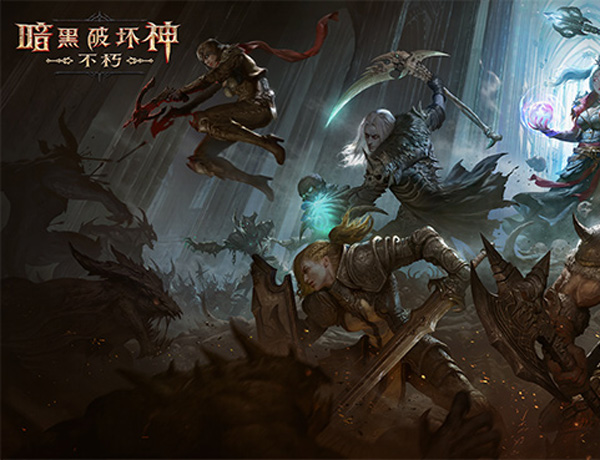 好玩的暗黑類型手游有哪些