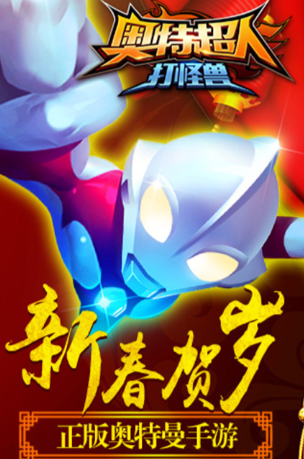 2024有什么奥特曼系列对决游戏手机版 高人气的奥特曼游戏大全截图