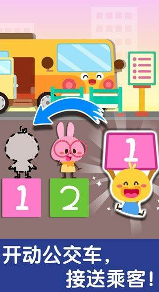 小孩子游戏哪些值得玩2024 适合小孩子的游戏大全截图