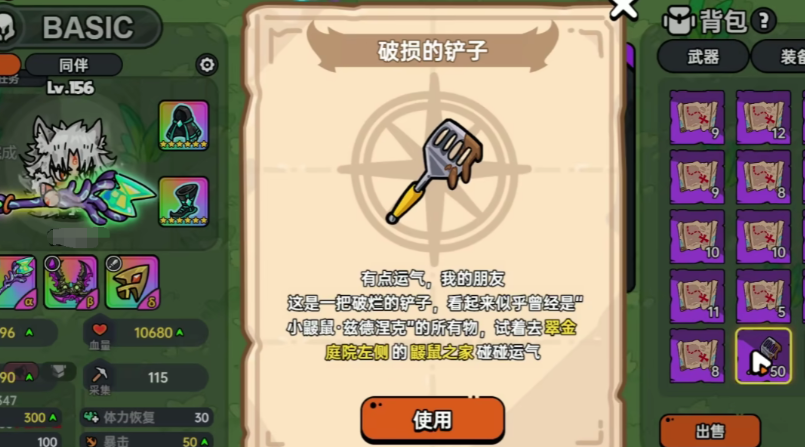 英勇之地地圖是什么 英勇之地地圖介紹