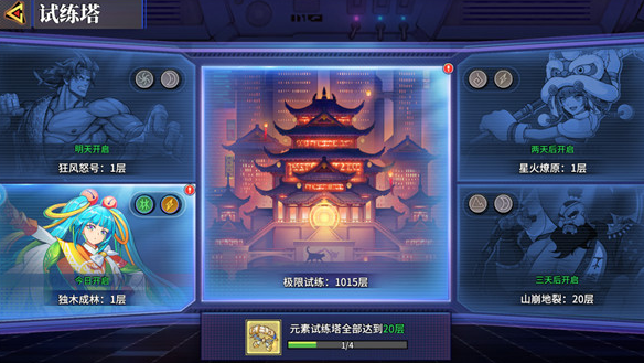 经典的放置类手游排行榜前十 好玩的放置游戏分享2024截图