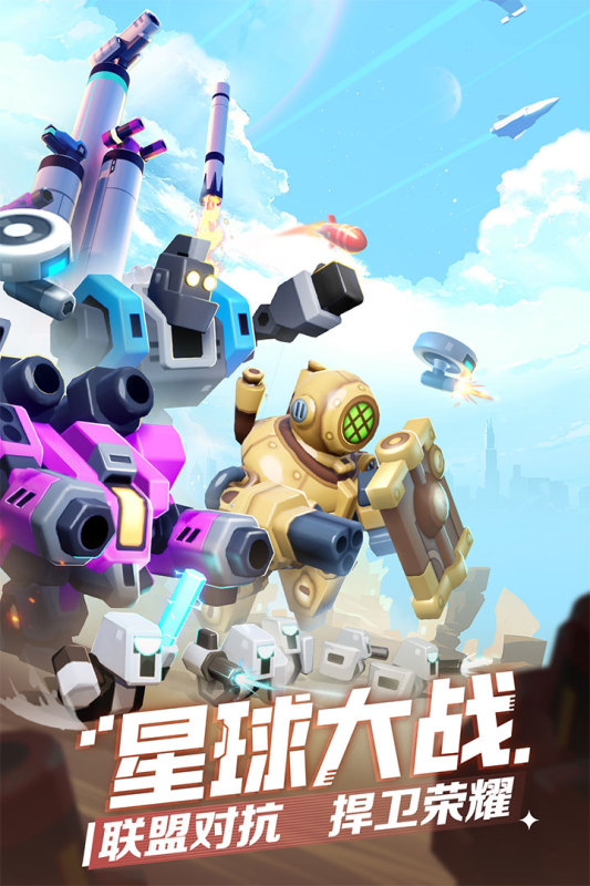 熱門的打外星人游戲合集