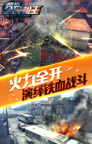 必玩的對戰(zhàn)射擊手游下載推薦