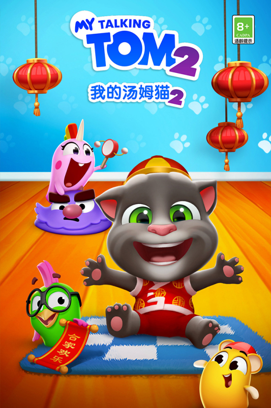 耐玩的2016年手游有哪些 有趣的网络手游下载截图