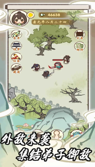 自己创建宗门的修仙游戏推荐2024