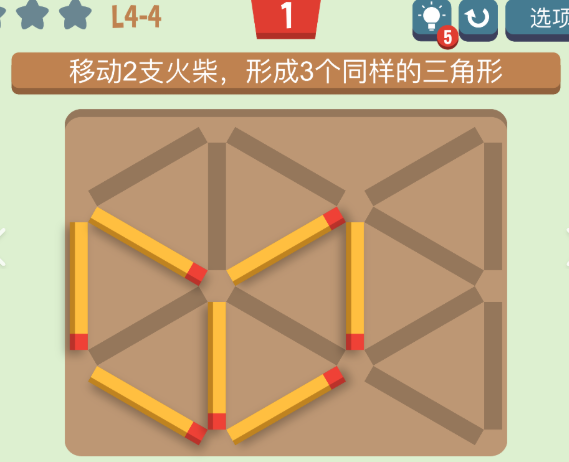 火柴棍游戏哪些值得玩2024 有意思的火柴棍游戏推荐截图