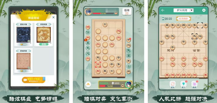 有趣的单机游戏象棋有哪些