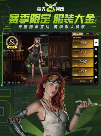 必玩的对战射击手游下载推荐 受欢迎的对战射击游戏分享2024截图