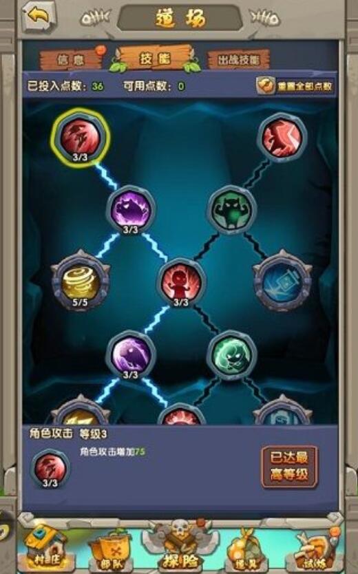 超神小队最强阵容分享 超神小队最佳组合搭配推荐截图