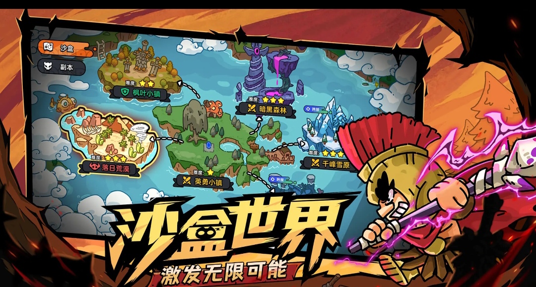 英勇之地裝備交易介紹 英勇之地裝備怎么交易截圖