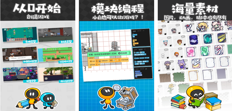 好玩的兒童益智手游推薦