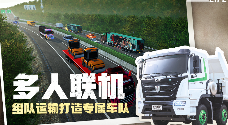 2020最硬核的十大模拟游戏盘点 流行的模拟游戏下载合集截图