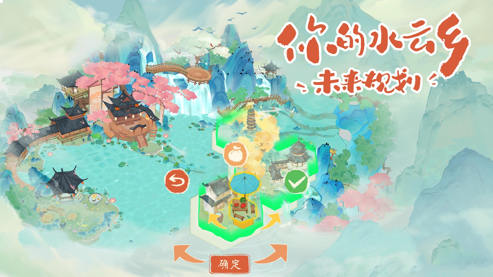淡墨水云乡瀑布效果介绍 淡墨水云乡瀑布效果是什么截图