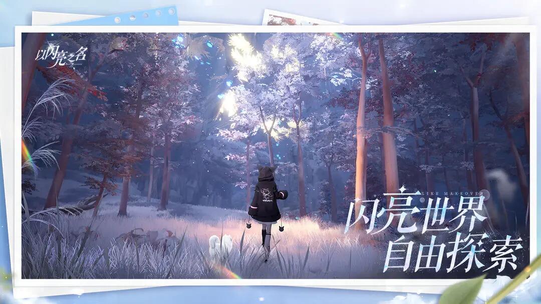 热门的大全榜手游推荐 2024热度很高的游戏有什么截图