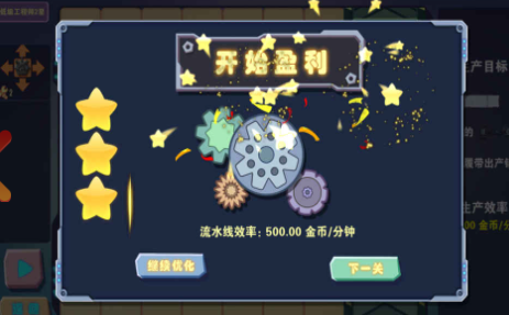 造汽車的游戲有哪些
