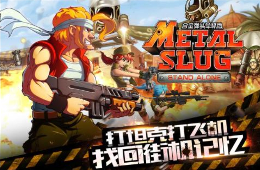 好玩的10年前手游人气排行榜 耐玩的怀旧手游推荐2025截图