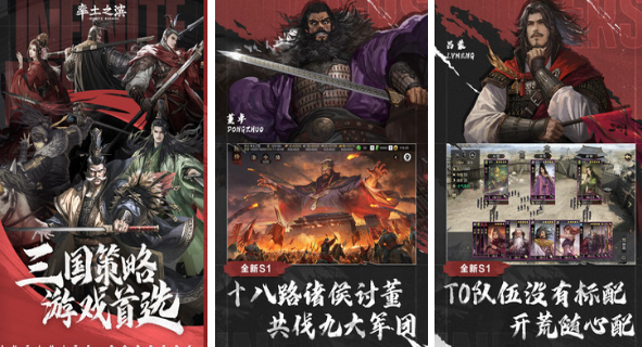 有没有好玩的博弈论游戏 2024有趣的博弈论手游盘点截图
