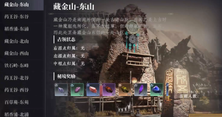 大奉打更人手游剑有哪些 大奉打更人手游剑武器介绍截图