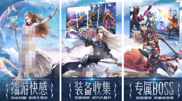 3d魔幻類手游有哪些2024