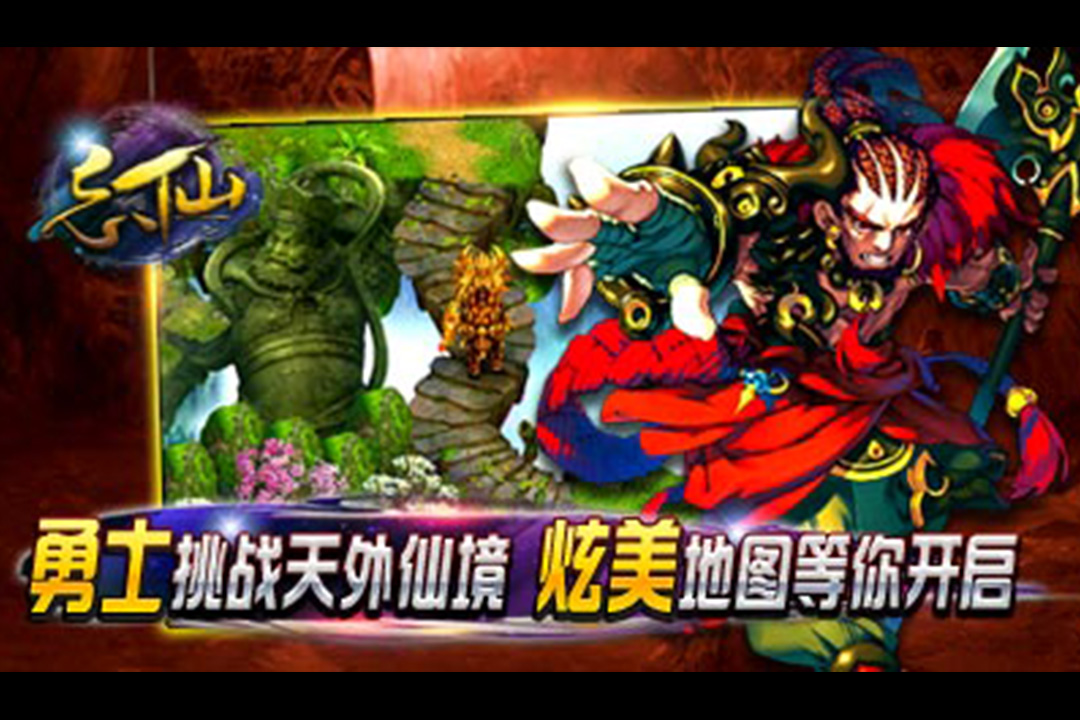 仙侠手游哪些值得玩2024