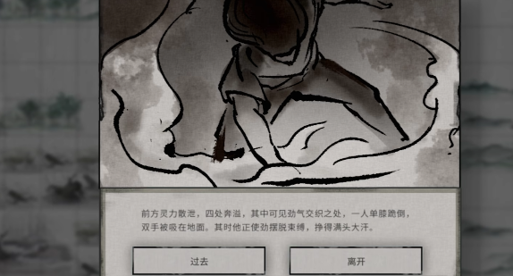 鬼谷八荒九幻灵根怎么样 鬼谷八荒手游九幻灵根介绍