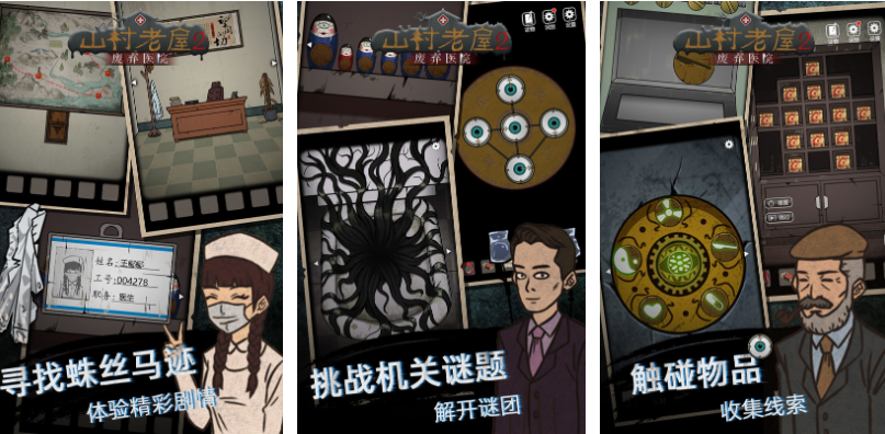 好玩的解密游戲下載推薦