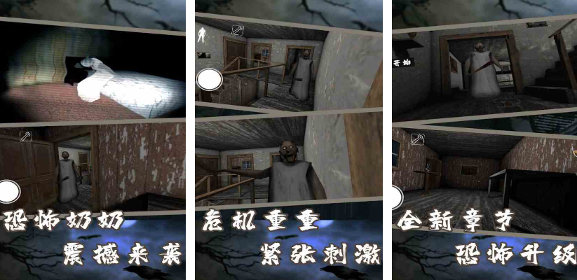 2024必玩的高画质恐怖手游推荐 有哪些好玩的高画质恐怖手游截图