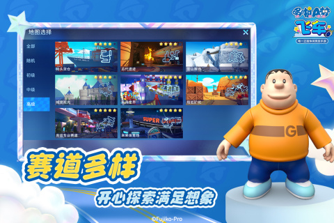 2024好玩的大型赛车游戏手游推荐