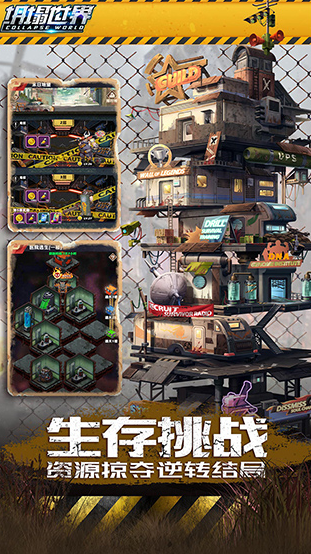 多人打丧尸手游有哪些