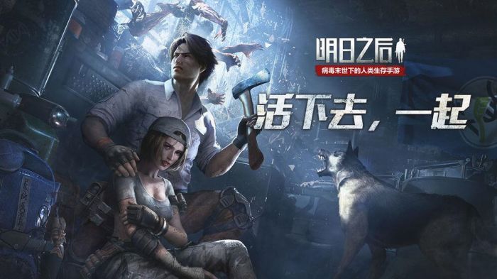 热门的3d丧尸手游有哪些 2024受欢迎的3D打丧尸类手游合集截图