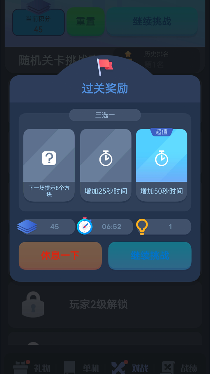 單機永久免費版游戲下載介紹2024