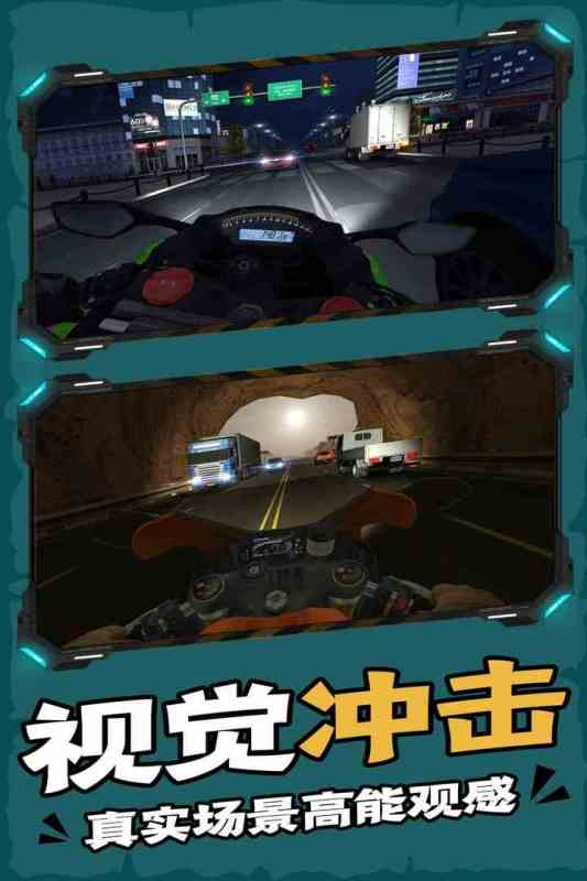 顶级赛车游戏有哪些2024 高质量顶级赛车游戏推荐截图