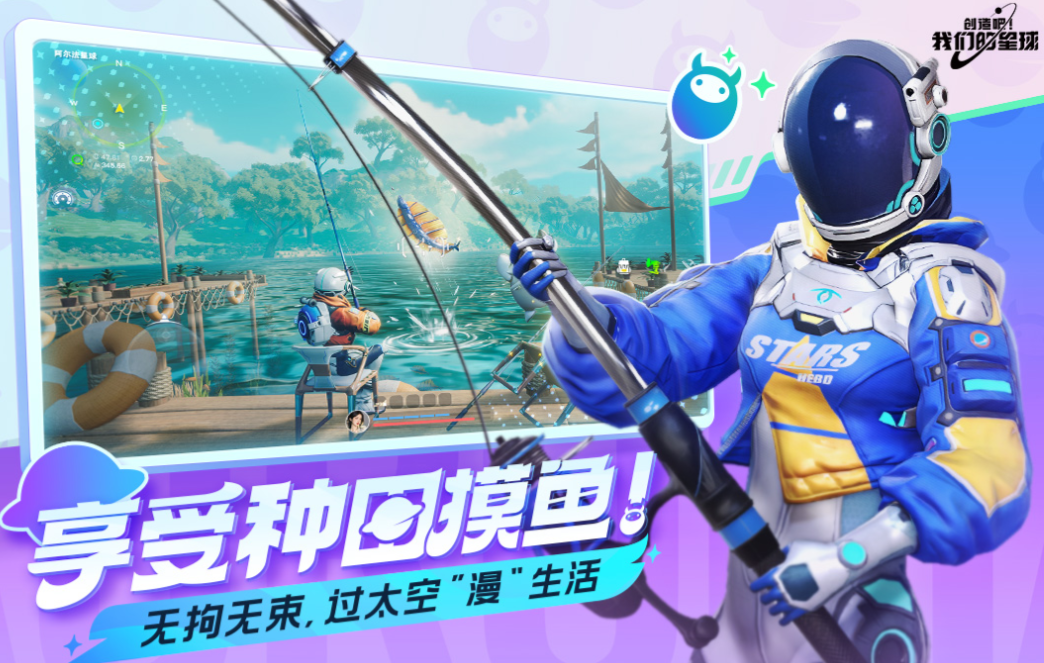 流行的太空人游戲下載推薦