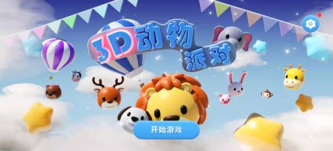 有意思的合作游戲介紹2024