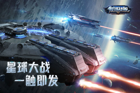 好玩的星战系列游戏大全 有趣的星战手游推荐2025截图