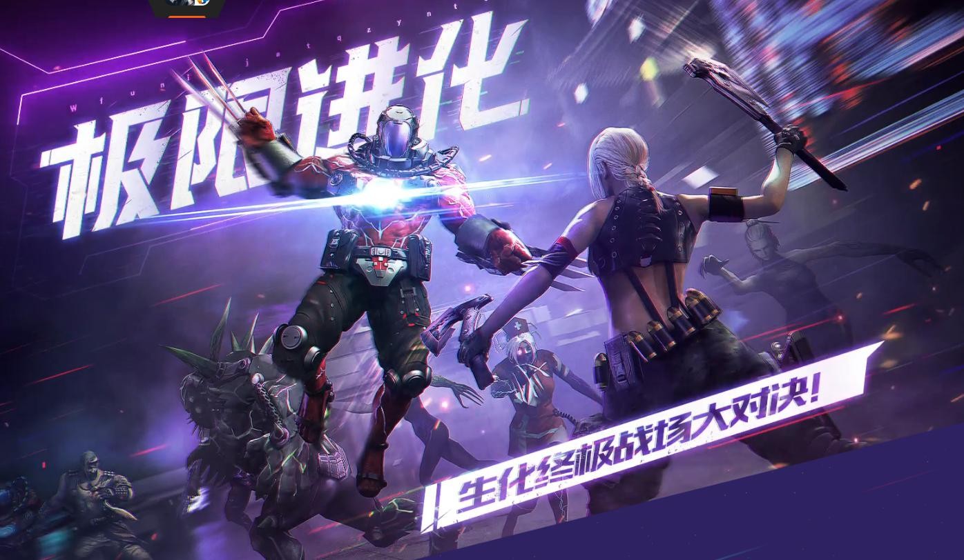 2025经典的端游版手游有哪些 热门的手游下载排行榜截图