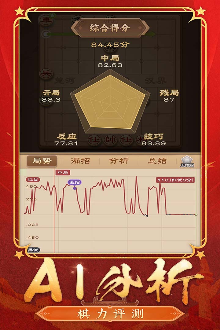 对战双人游戏介绍2025