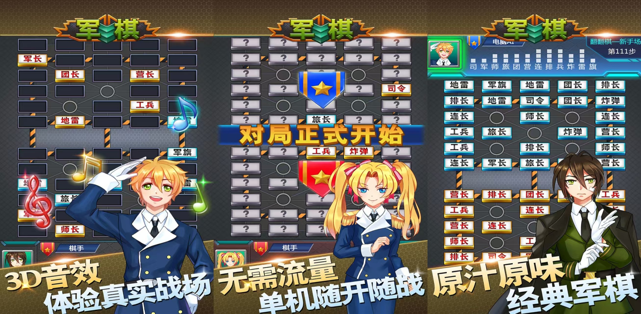 好玩的兵棋類游戲有什么