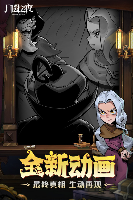 黑暗卡牌游戏推荐