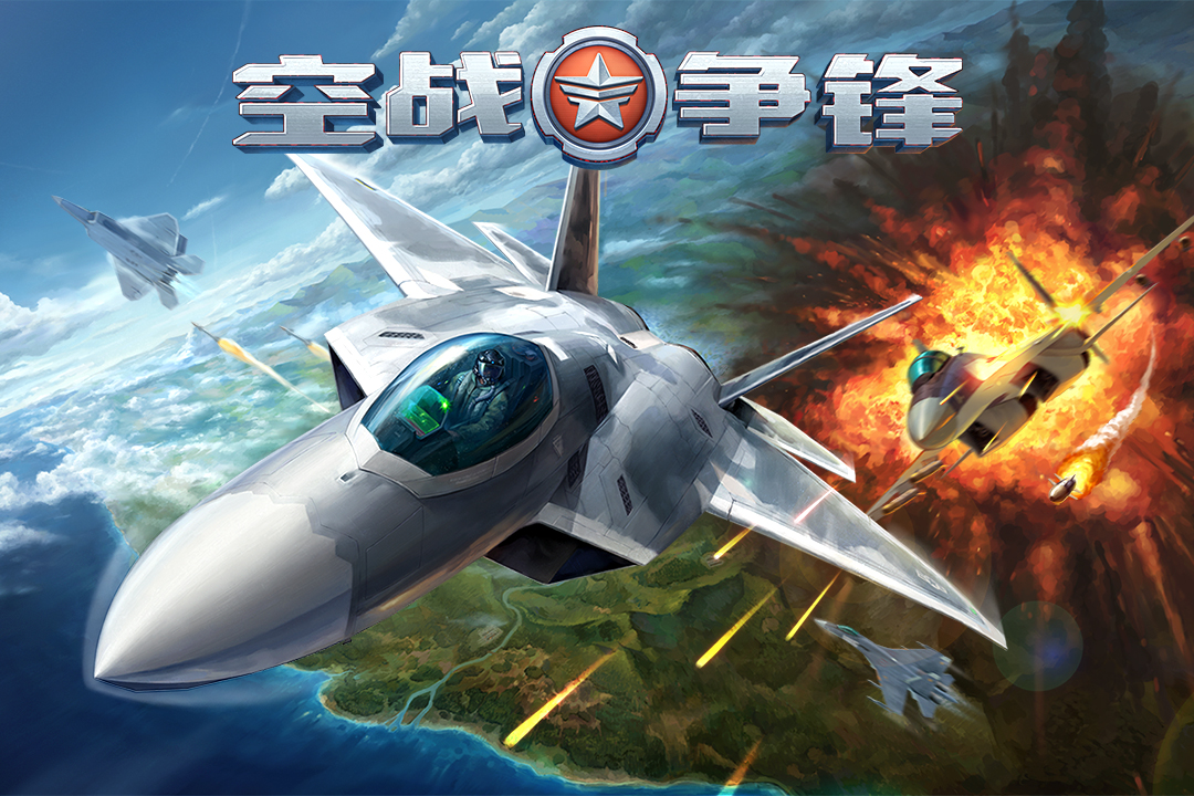 2025好玩的飞机驾驶手游有哪些 热门的驾驶游戏下载盘点截图