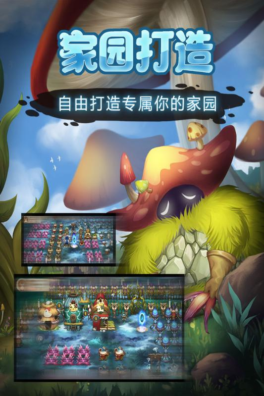 人气最高的角色扮演手游汇总2025 受欢迎的角色扮演手游大全截图