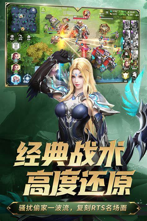 2025新颖的仿魔兽手游有什么 有意思的魔兽游戏盘点截图