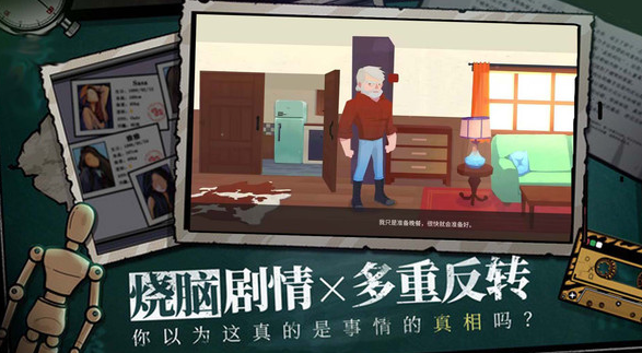 有一款解密游戏忘了叫什么2025 可玩性高的解密游戏分享截图
