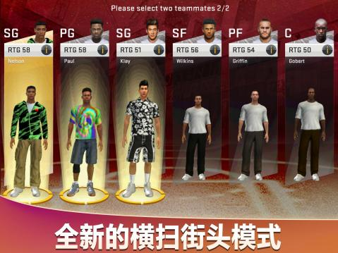 有意思的2k篮球游戏下载介绍2025 受欢迎的2k篮球游戏汇总截图